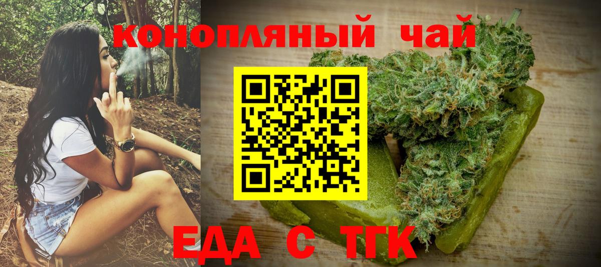 Cannafood марихуана  Вход с VPN  Кирово-Чепецк 