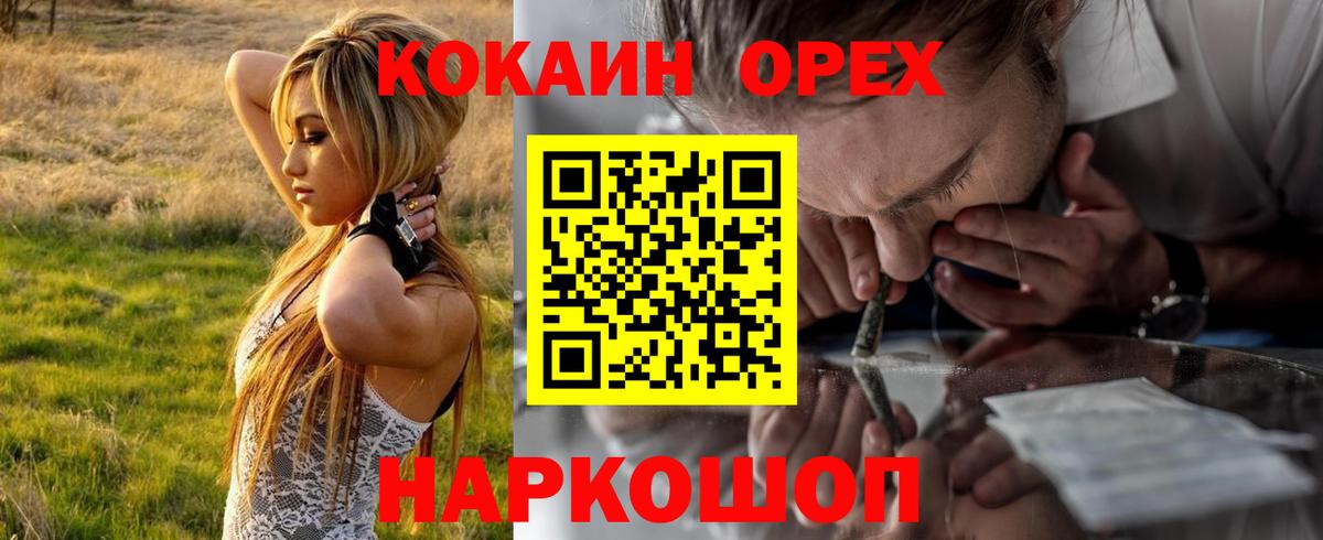 КОКАИН FishScale Кирово-Чепецк