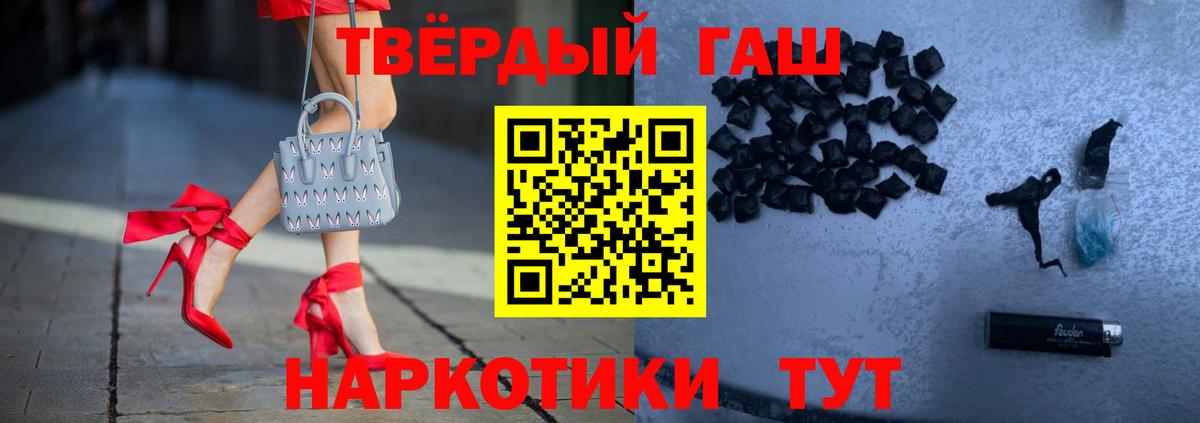 Кирово-Чепецк  Гашиш  ГАШИШ ice o lator  Вход с VPN  ГАШ индика сатива 