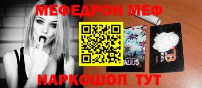 прущая мука Краснокаменск