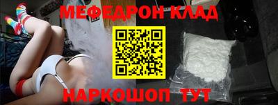 прущие грибы Краснодар