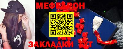 дмт Кумертау