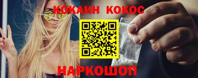 прущая мука Краснокаменск