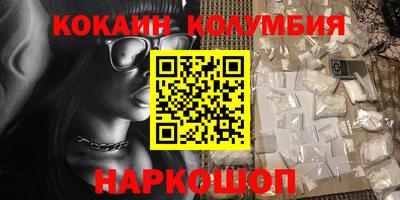 прущие грибы Краснодар