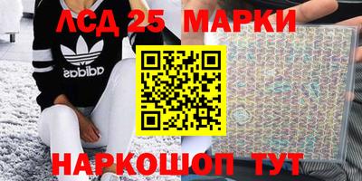 прущие грибы Краснодар