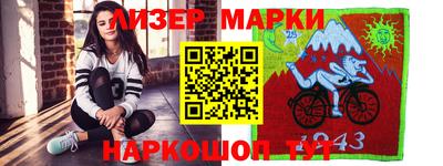 прущая мука Краснокаменск