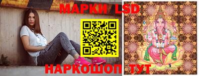 прущие грибы Краснодар