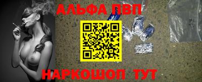 прущие грибы Краснодар