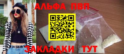 прущие грибы Краснодар