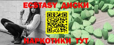 прущая мука Краснокаменск
