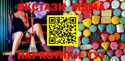 мефедрон мука Кунгур