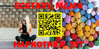 прущая мука Краснокаменск