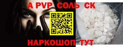 прущая мука Краснокаменск