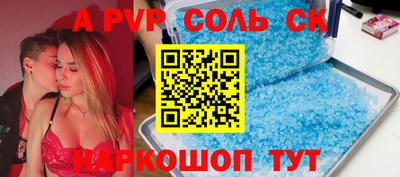 мефедрон мука Кунгур
