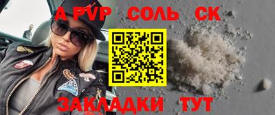 мефедрон мука Кунгур