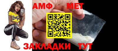 прущие грибы Краснодар