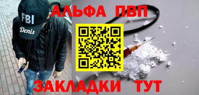 прущие грибы Краснодар