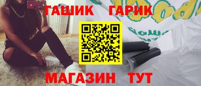 прущие грибы Краснодар
