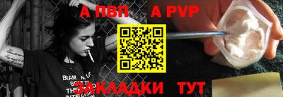 мефедрон мука Кунгур