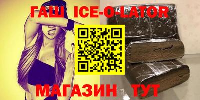 прущие грибы Краснодар