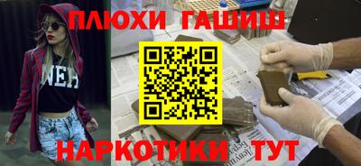 прущая мука Краснокаменск
