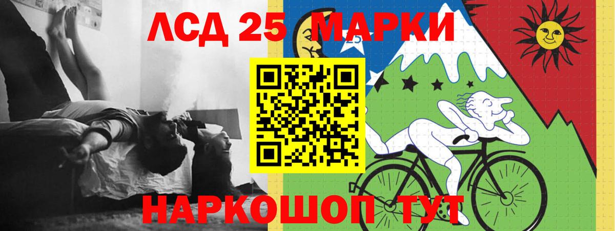 Кирово-Чепецк  LSD-25 экстази  ссылка на мегу   Вход с VPN  LSD-25 экстази ecstasy  ЛСД экстази ecstasy 