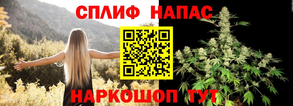 Кирово-Чепецк  Каннабис THC 21%  Вход с VPN  Канабис VHQ  Канабис Ganja 