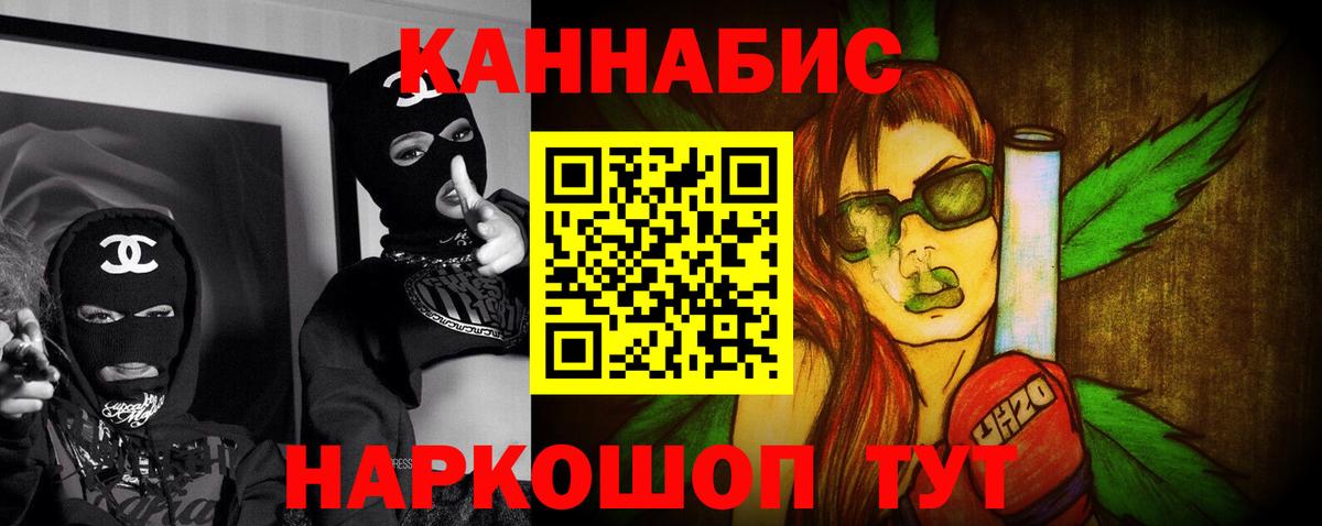 Каннабис OG Kush Кирово-Чепецк